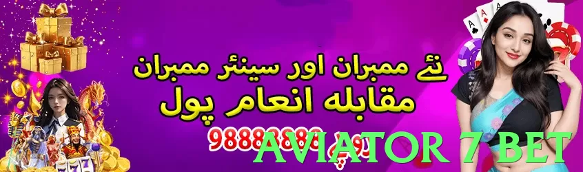 aviator 7 bet App - 5